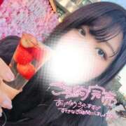 ヒメ日記 2026/04/14 23:30 投稿 るみ 京都祇園・南インターちゃんこ