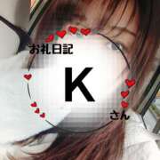 ヒメ日記 2026/04/20 23:31 投稿 るみ 京都祇園・南インターちゃんこ