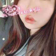 ヒメ日記 2026/06/02 13:21 投稿 るみ 京都祇園・南インターちゃんこ