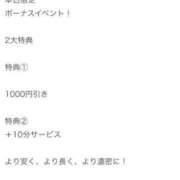 ヒメ日記 2024/06/09 17:15 投稿 たつき サンキュー仙台店