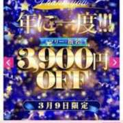 ヒメ日記 2024/03/09 13:25 投稿 いすず サンキュー仙台店