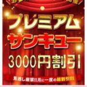 ヒメ日記 2024/05/19 14:05 投稿 いすず サンキュー仙台店