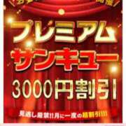 ヒメ日記 2024/11/09 20:05 投稿 いすず サンキュー仙台店