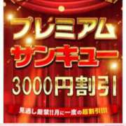ヒメ日記 2025/02/03 14:55 投稿 いすず サンキュー仙台店