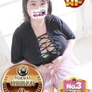 ヒメ日記 2025/04/01 23:35 投稿 いすず サンキュー仙台店