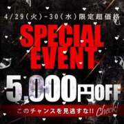 ヒメ日記 2025/04/28 19:10 投稿 あかり 横浜人妻花壇本店
