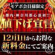 あかり ♪(*^^)o∀*∀o(^^*)♪ 横浜人妻花壇本店