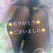 ヒメ日記 2025/12/01 13:03 投稿 あかり 横浜人妻花壇本店