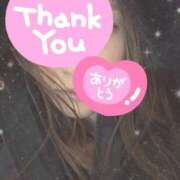 ヒメ日記 2025/12/14 19:01 投稿 あかり 横浜人妻花壇本店