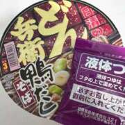 ヒメ日記 2025/12/31 21:12 投稿 こだま 白いぽっちゃりさん