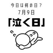 ヒメ日記 2023/07/09 04:39 投稿 ひとみ ハピネス東京