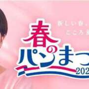 ヒメ日記 2025/03/20 17:42 投稿 しょう 熟女の風俗最終章 西川口店