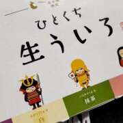 ヒメ日記 2025/04/27 21:08 投稿 しょう 熟女の風俗最終章 西川口店