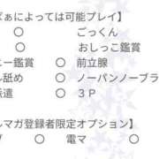 ヒメ日記 2026/08/16 15:10 投稿 しょう 熟女の風俗最終章 西川口店