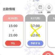 ヒメ日記 2026/08/17 12:20 投稿 しょう 熟女の風俗最終章 西川口店