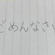 ヒメ日記 2023/09/30 20:27 投稿 東雲かなみ 一夜妻