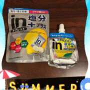 ヒメ日記 2024/07/20 18:53 投稿 えれん 即プレイ専門店 性の極み