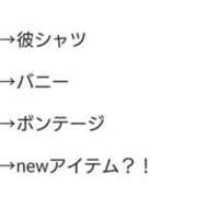 ヒメ日記 2023/10/12 17:42 投稿 とわ ヴィヴィッド・クルーマダム・セカンドヴァージン十三店