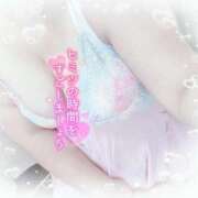 ヒメ日記 2024/12/15 17:09 投稿 ゆうり 愛媛松山ちゃんこ