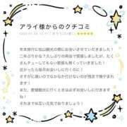 ヒメ日記 2025/01/05 14:50 投稿 ゆうり 愛媛松山ちゃんこ