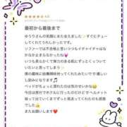 ヒメ日記 2025/03/21 22:30 投稿 ゆうり 愛媛松山ちゃんこ