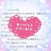 ヒメ日記 2025/03/21 22:49 投稿 ゆうり 愛媛松山ちゃんこ