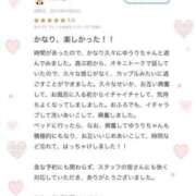 ヒメ日記 2025/05/30 01:09 投稿 ゆうり 愛媛松山ちゃんこ