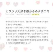 ヒメ日記 2025/05/30 13:39 投稿 ゆうり 愛媛松山ちゃんこ