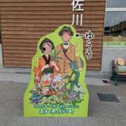 ヒメ日記 2025/06/03 21:29 投稿 ゆうり 愛媛松山ちゃんこ