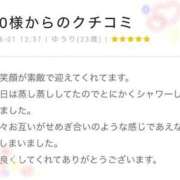 ヒメ日記 2025/06/04 23:49 投稿 ゆうり 愛媛松山ちゃんこ