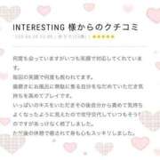 ヒメ日記 2025/06/30 17:10 投稿 ゆうり 愛媛松山ちゃんこ