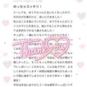 ヒメ日記 2025/07/04 14:29 投稿 ゆうり 愛媛松山ちゃんこ