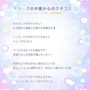 ヒメ日記 2025/07/10 18:19 投稿 ゆうり 愛媛松山ちゃんこ