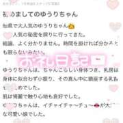 ヒメ日記 2025/09/04 19:40 投稿 ゆうり 愛媛松山ちゃんこ
