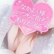 ヒメ日記 2025/10/28 16:29 投稿 ゆうり 愛媛松山ちゃんこ