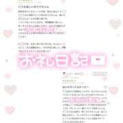 ヒメ日記 2025/10/30 16:51 投稿 ゆうり 愛媛松山ちゃんこ