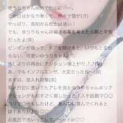 ヒメ日記 2025/12/28 14:39 投稿 ゆうり 愛媛松山ちゃんこ