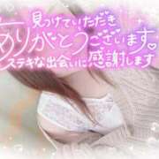 ヒメ日記 2025/12/30 17:29 投稿 ゆうり 愛媛松山ちゃんこ