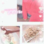 ヒメ日記 2026/01/11 04:59 投稿 ゆうり 愛媛松山ちゃんこ