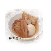 ヒメ日記 2026/01/14 11:19 投稿 ゆうり 愛媛松山ちゃんこ