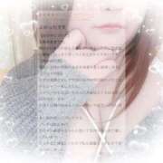 ヒメ日記 2026/01/21 15:00 投稿 ゆうり 愛媛松山ちゃんこ