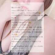 ヒメ日記 2026/03/14 19:29 投稿 ゆうり 愛媛松山ちゃんこ