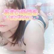 ヒメ日記 2026/03/17 13:09 投稿 ゆうり 愛媛松山ちゃんこ