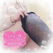 ヒメ日記 2026/04/05 20:59 投稿 ゆうり 愛媛松山ちゃんこ