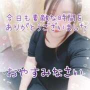 ヒメ日記 2026/04/11 00:49 投稿 ゆうり 愛媛松山ちゃんこ