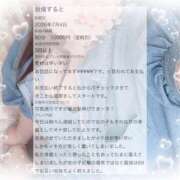 ヒメ日記 2026/07/21 16:01 投稿 ゆうり 愛媛松山ちゃんこ