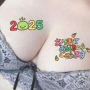 ヒメ日記 2025/01/02 14:45 投稿 ひなの 群馬高崎前橋ちゃんこ