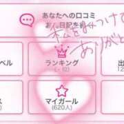 ヒメ日記 2025/04/14 20:14 投稿 さやか 11チャンネル