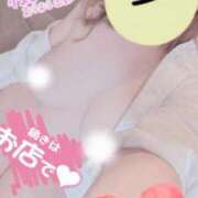 ヒメ日記 2025/11/20 09:01 投稿 さやか 11チャンネル