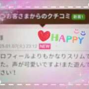 ヒメ日記 2025/01/08 13:16 投稿 貴咲りな 五十路マダム静岡店（カサブランカG）